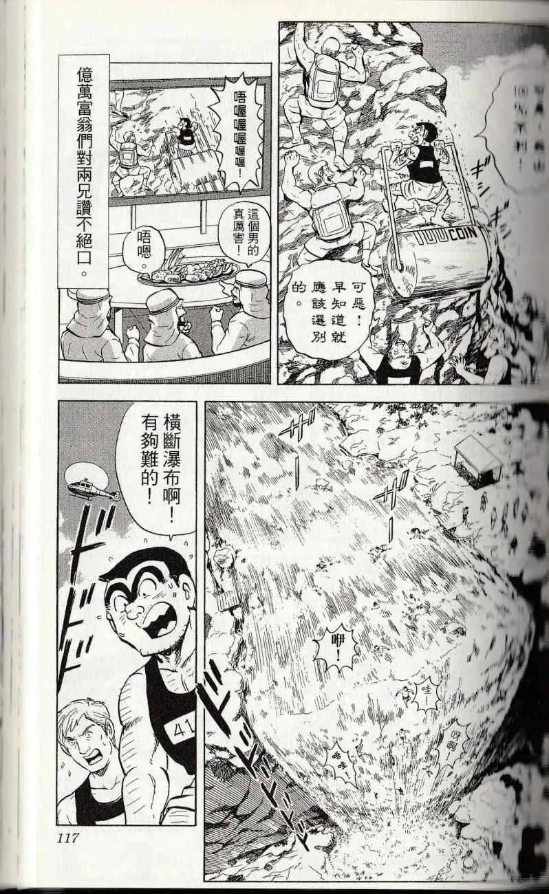 第144卷 第119页