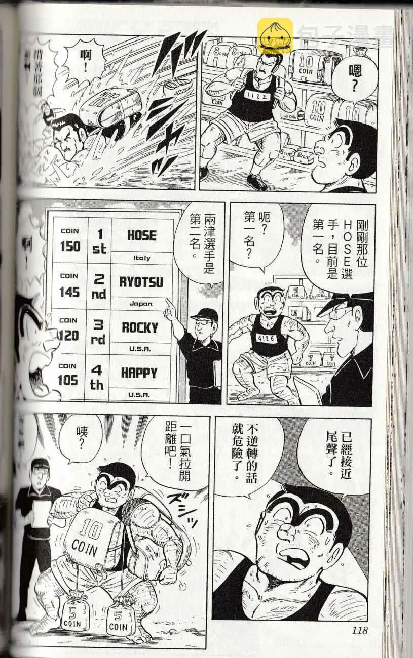 第144卷 第120页