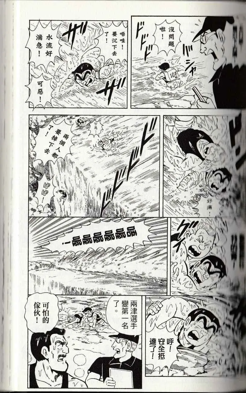 第144卷 第121页