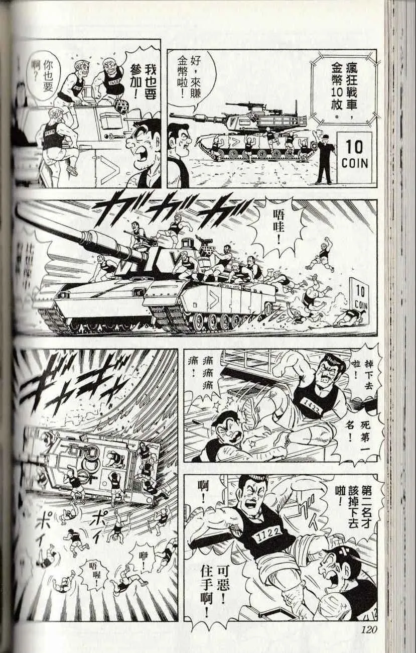 第144卷 第122页