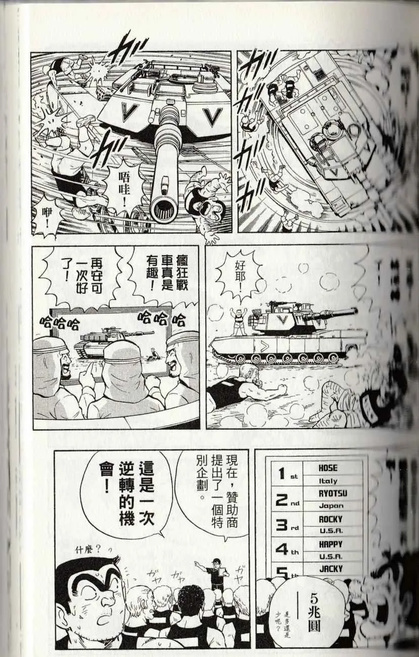 第144卷 第123页