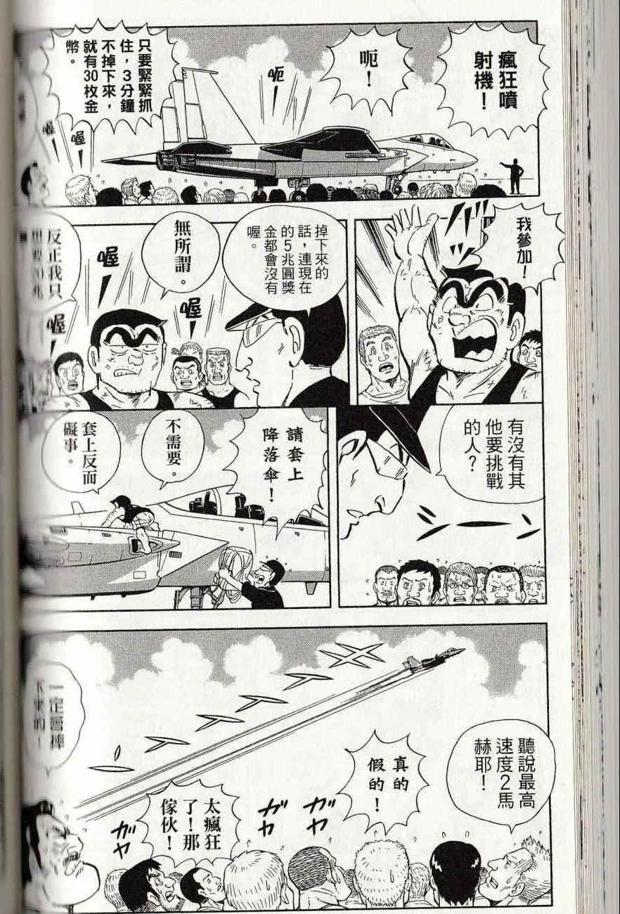 第144卷 第124页