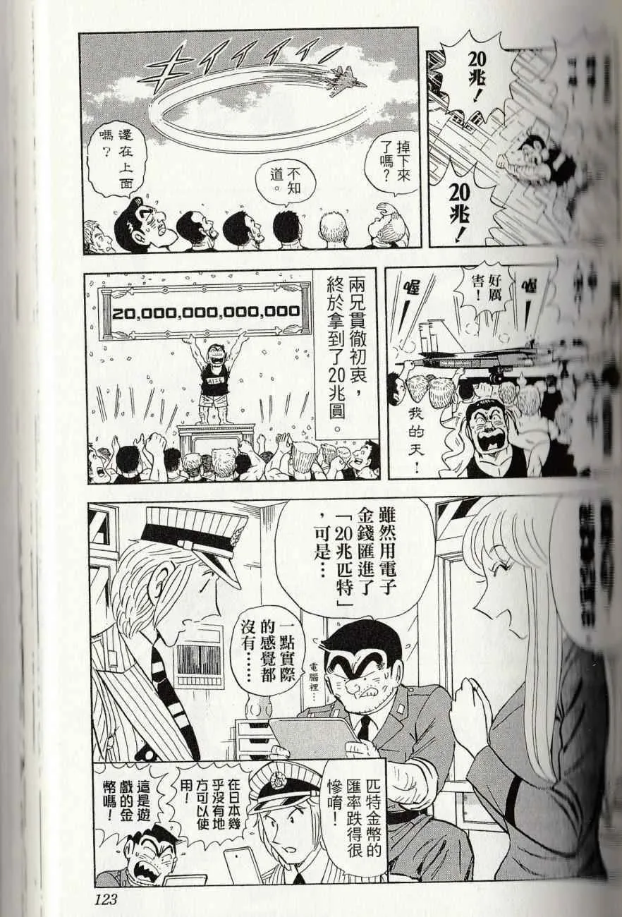第144卷 第125页