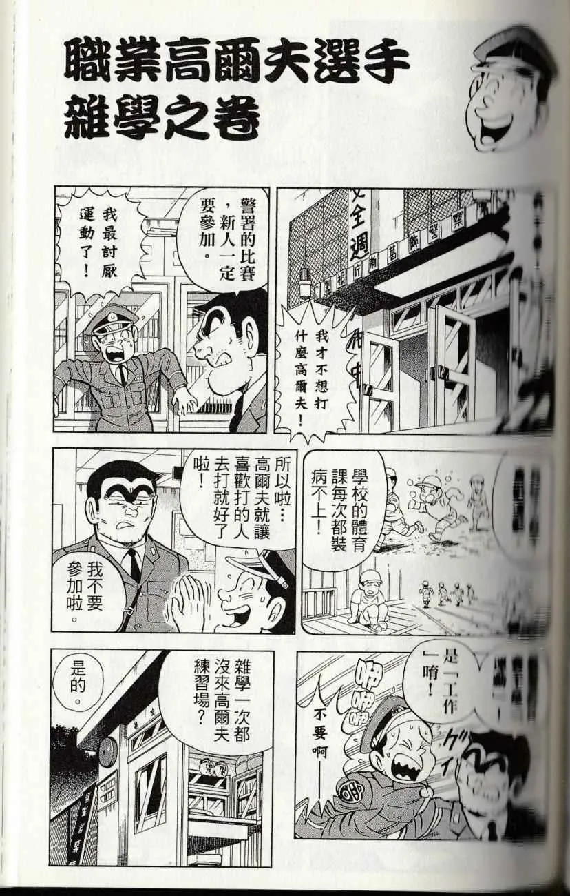 第144卷 第127页