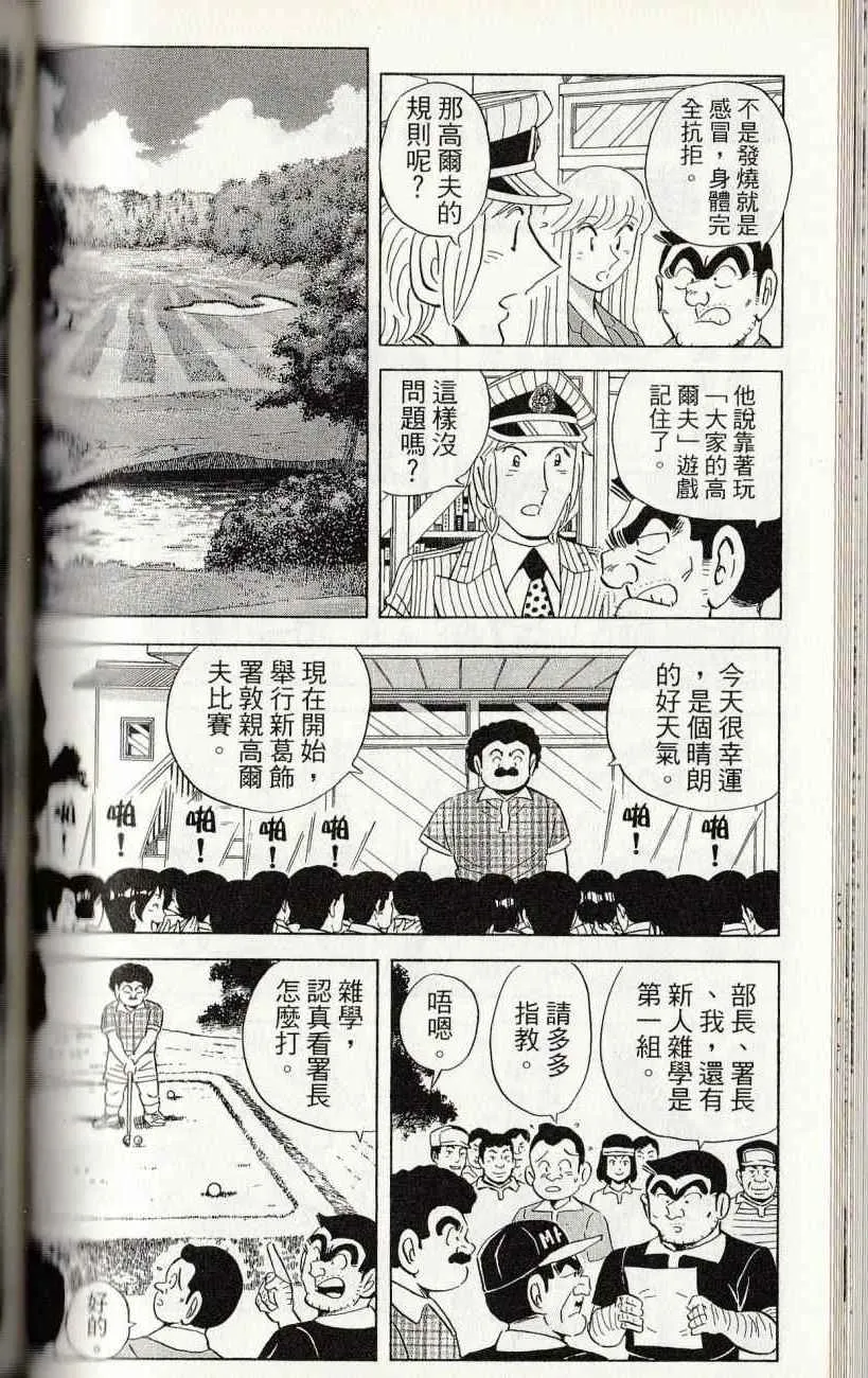 第144卷 第128页