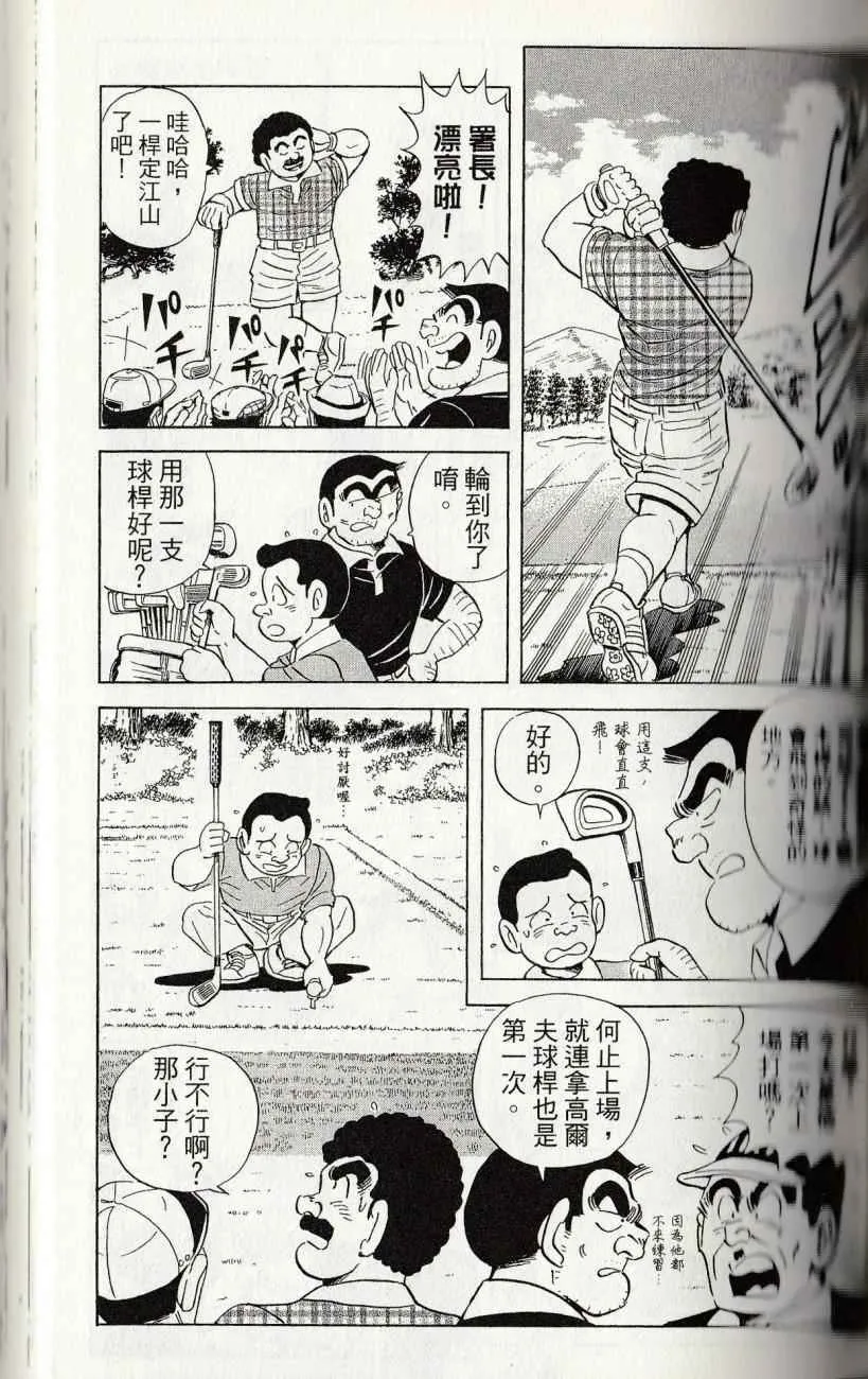 第144卷 第129页