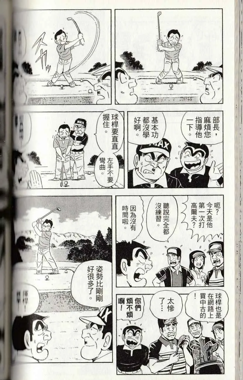 第144卷 第130页