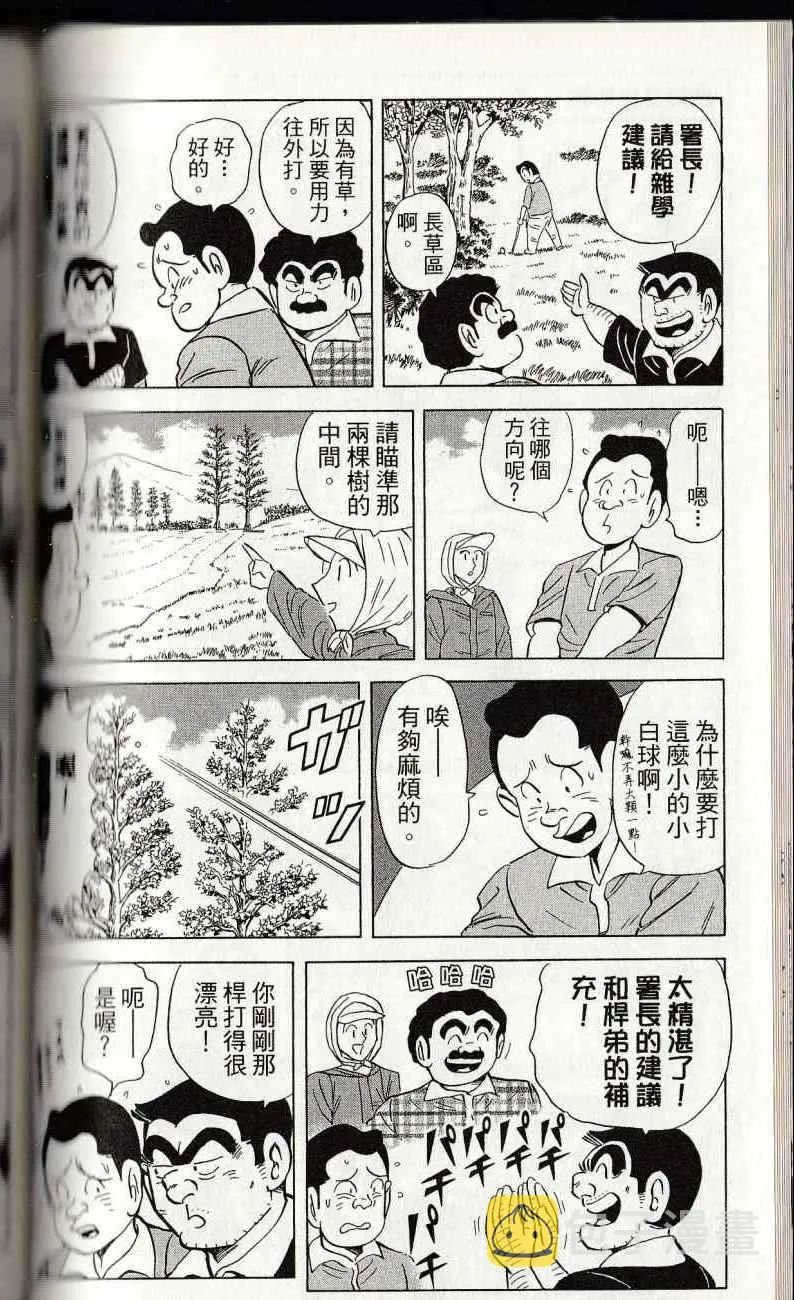第144卷 第132页