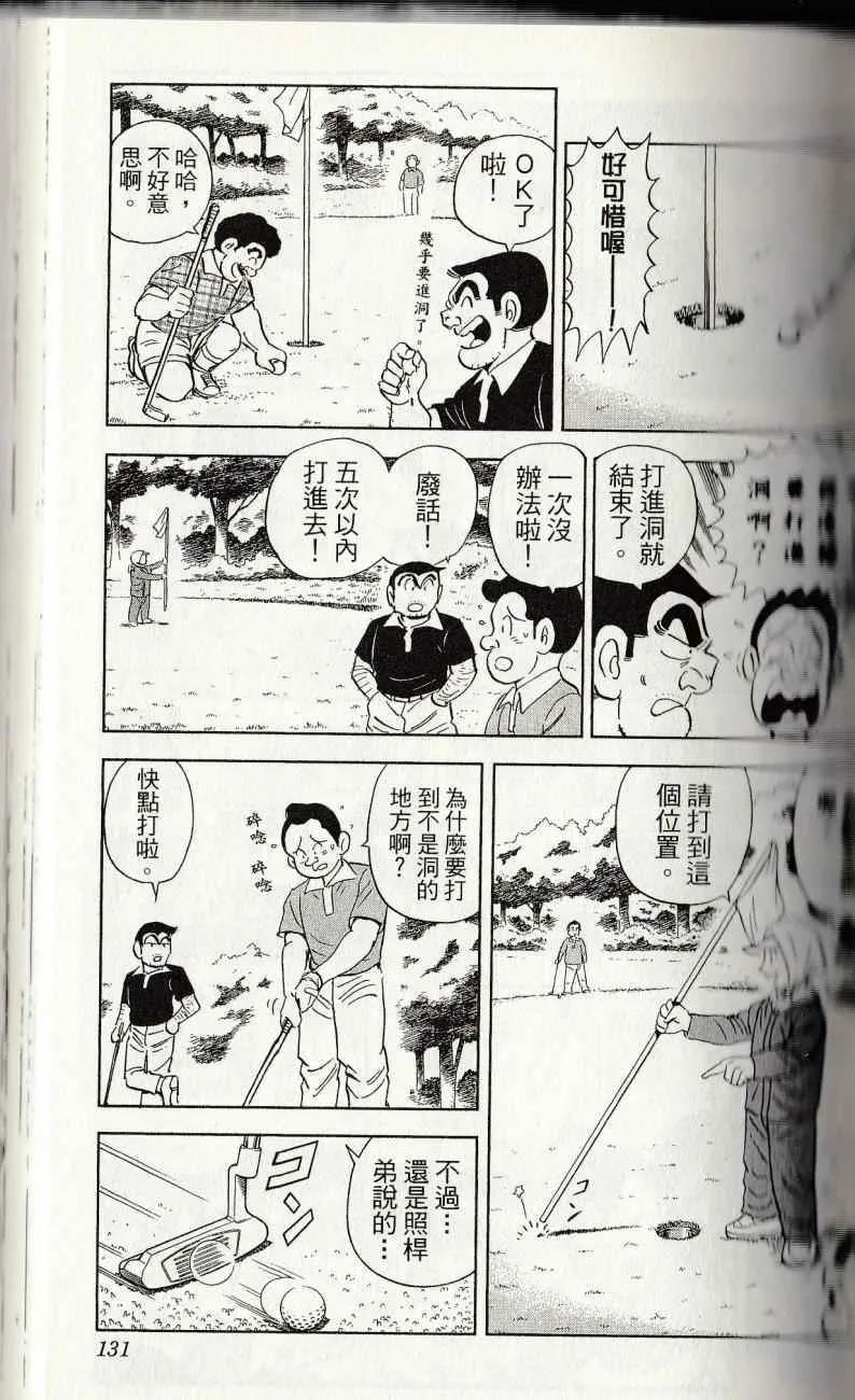 第144卷 第133页