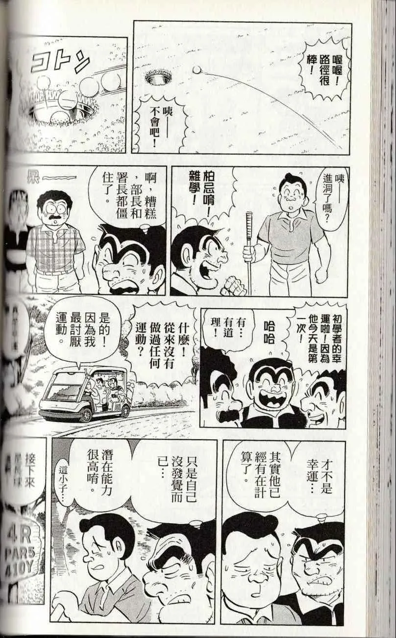 第144卷 第134页