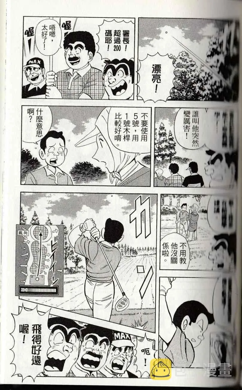 第144卷 第135页