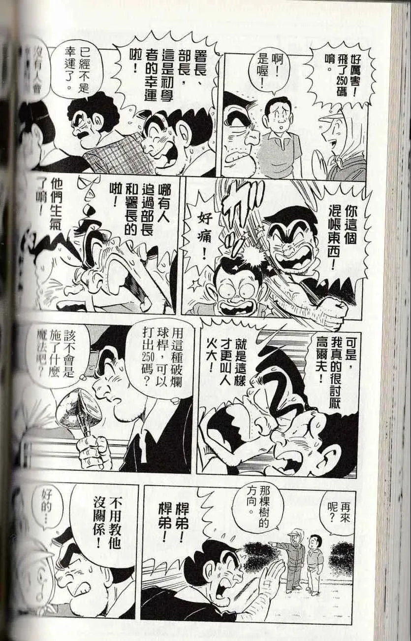 第144卷 第136页