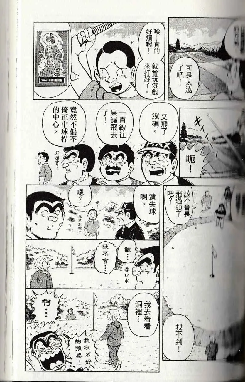 第144卷 第137页