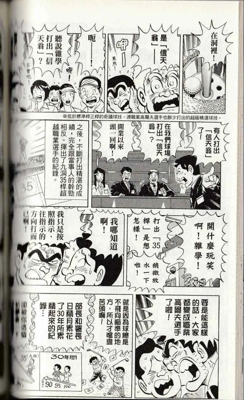 第144卷 第138页