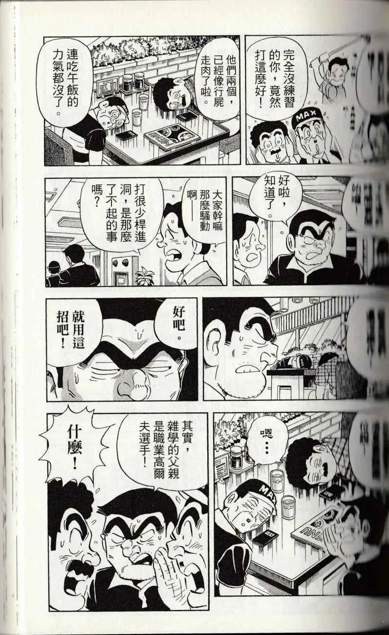 第144卷 第139页