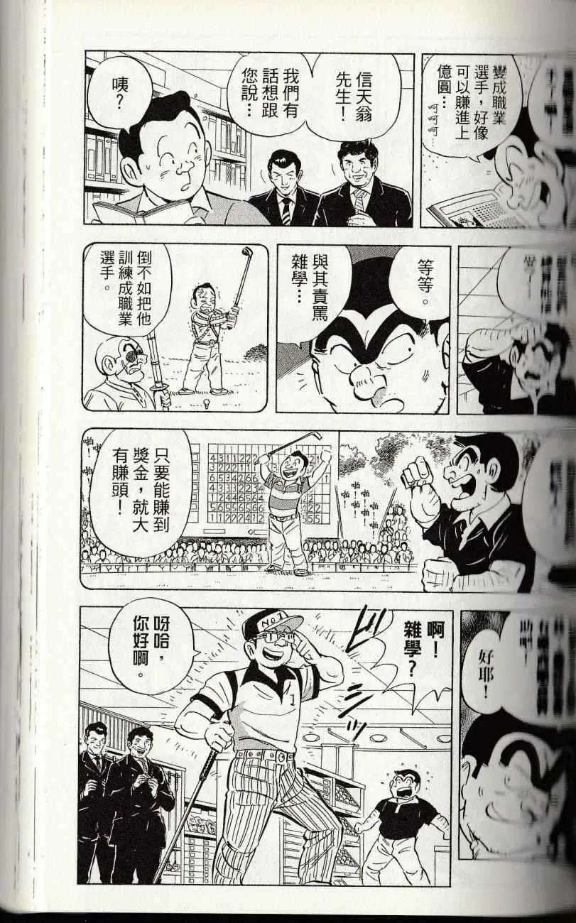 第144卷 第141页