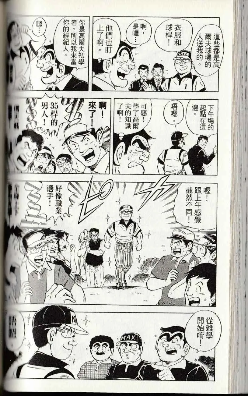 第144卷 第142页