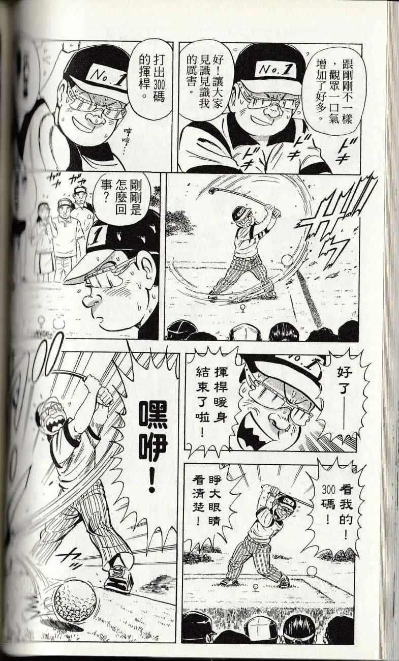 第144卷 第144页