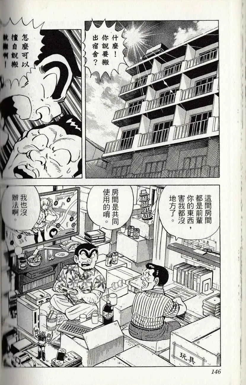 第144卷 第148页