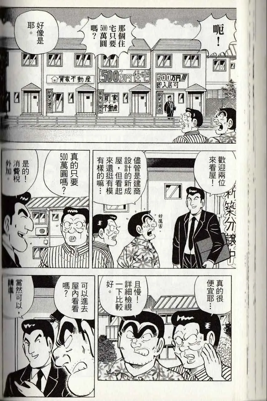第144卷 第150页