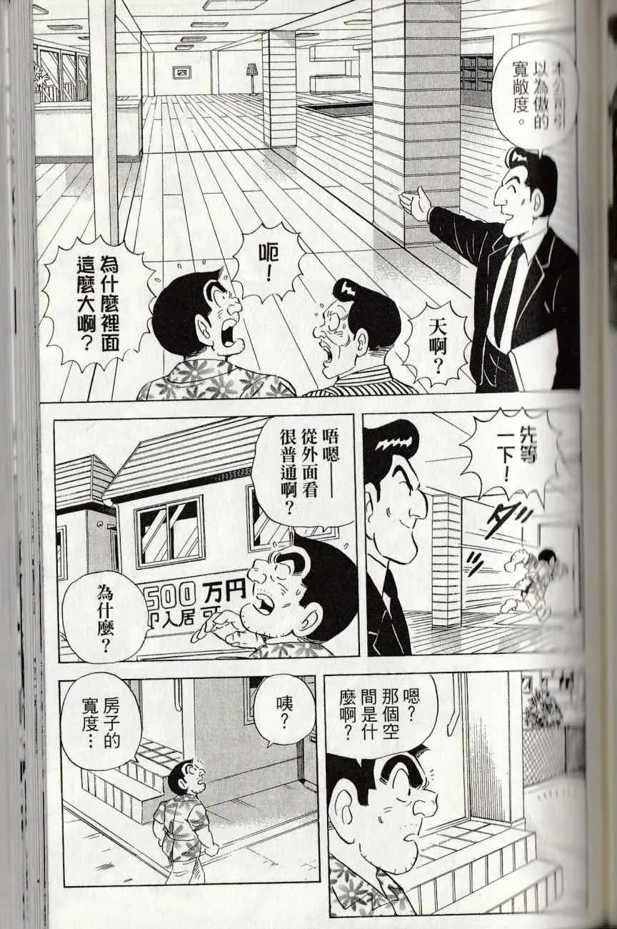 第144卷 第151页