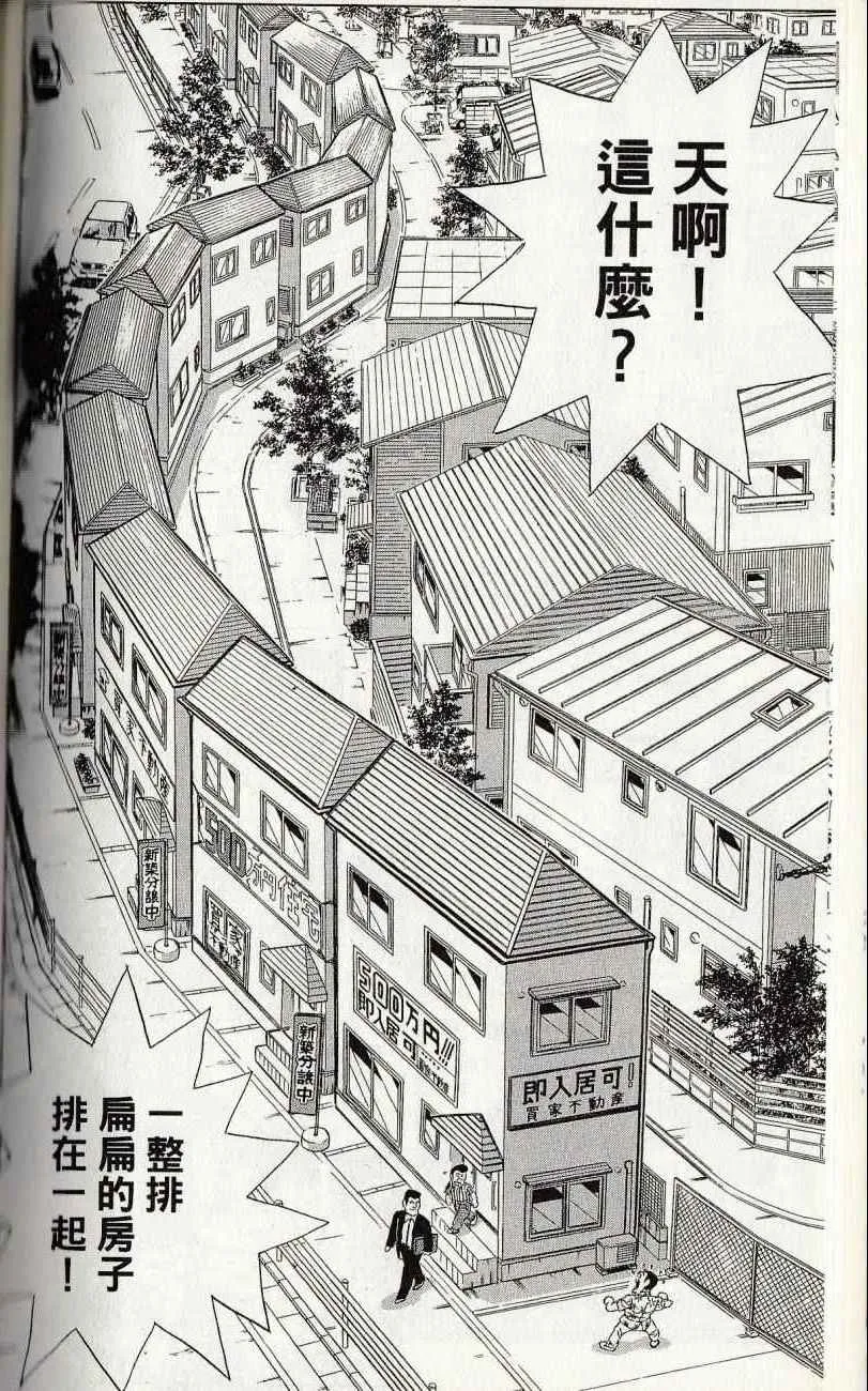 第144卷 第152页