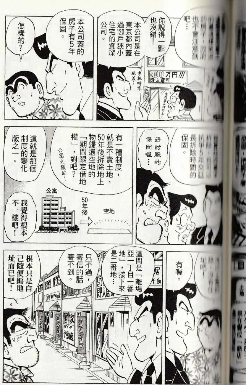 第144卷 第155页