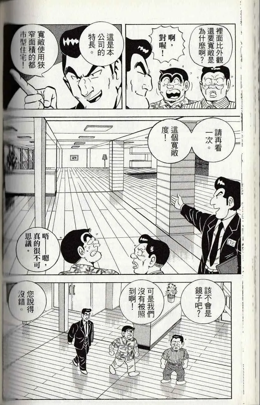 第144卷 第156页