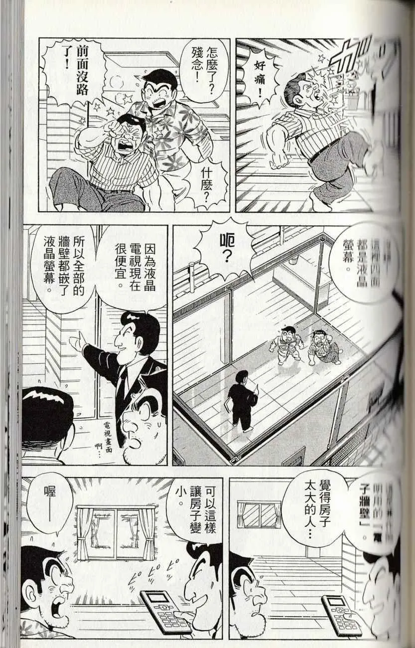 第144卷 第157页