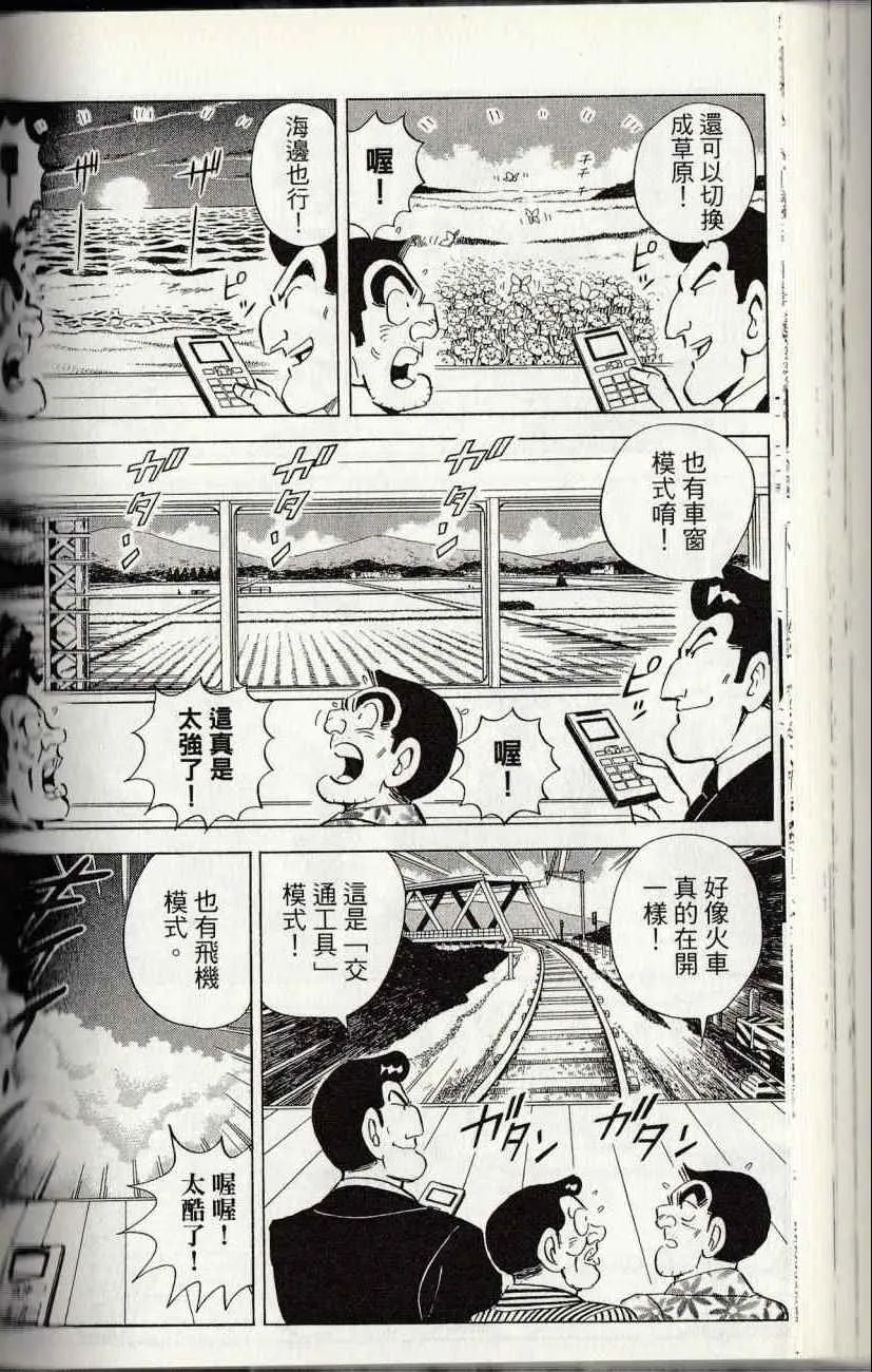第144卷 第158页
