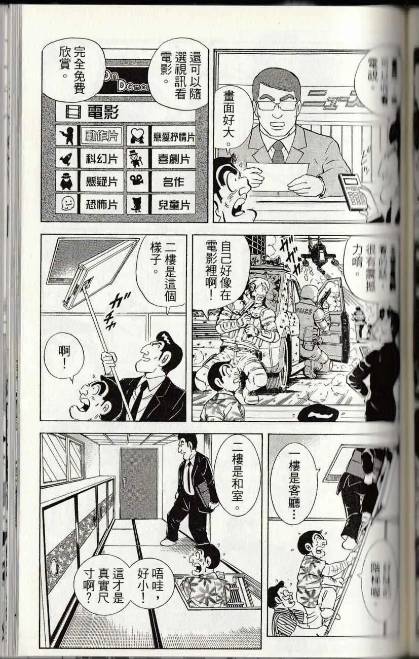 第144卷 第159页