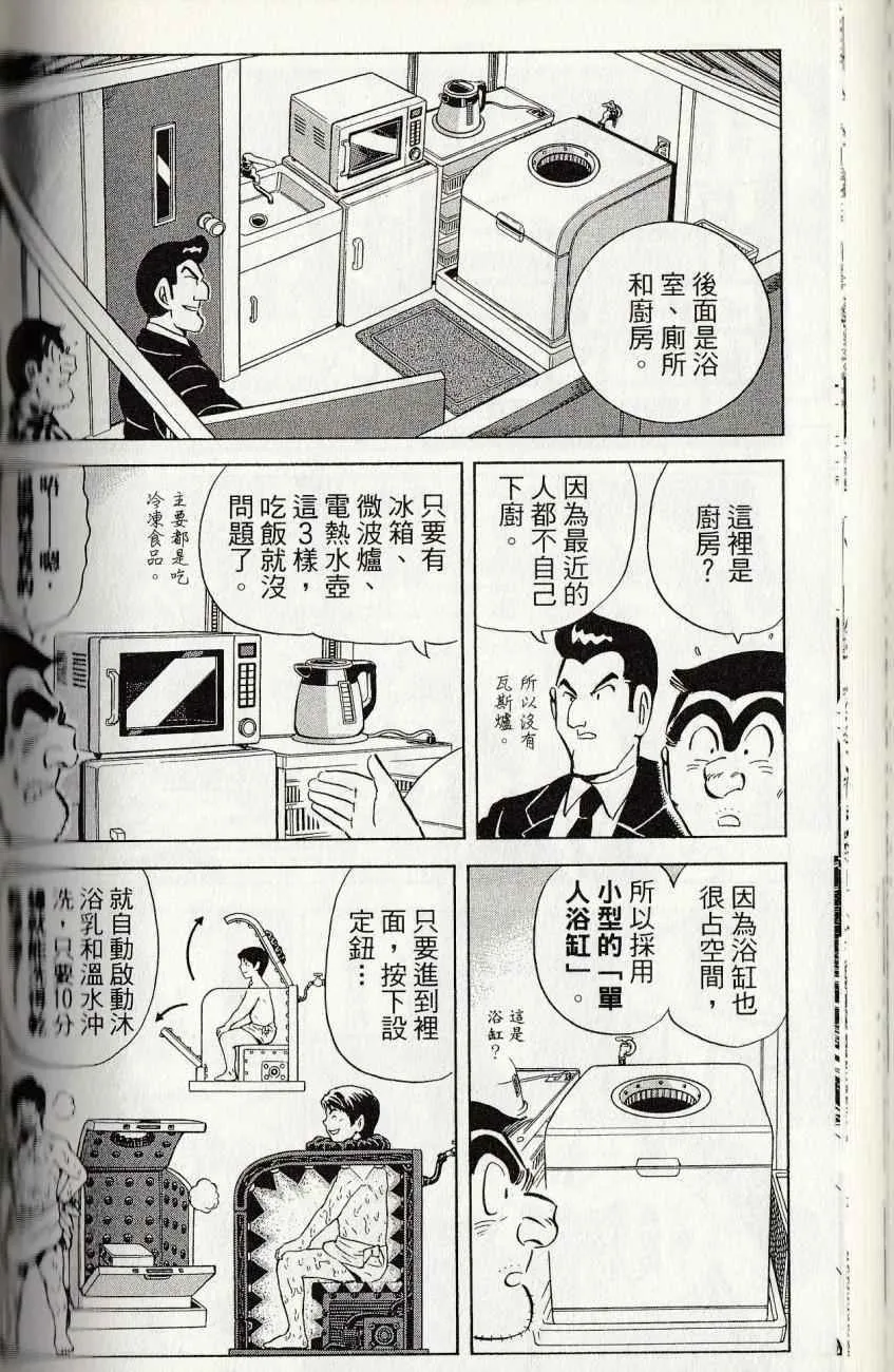 第144卷 第160页
