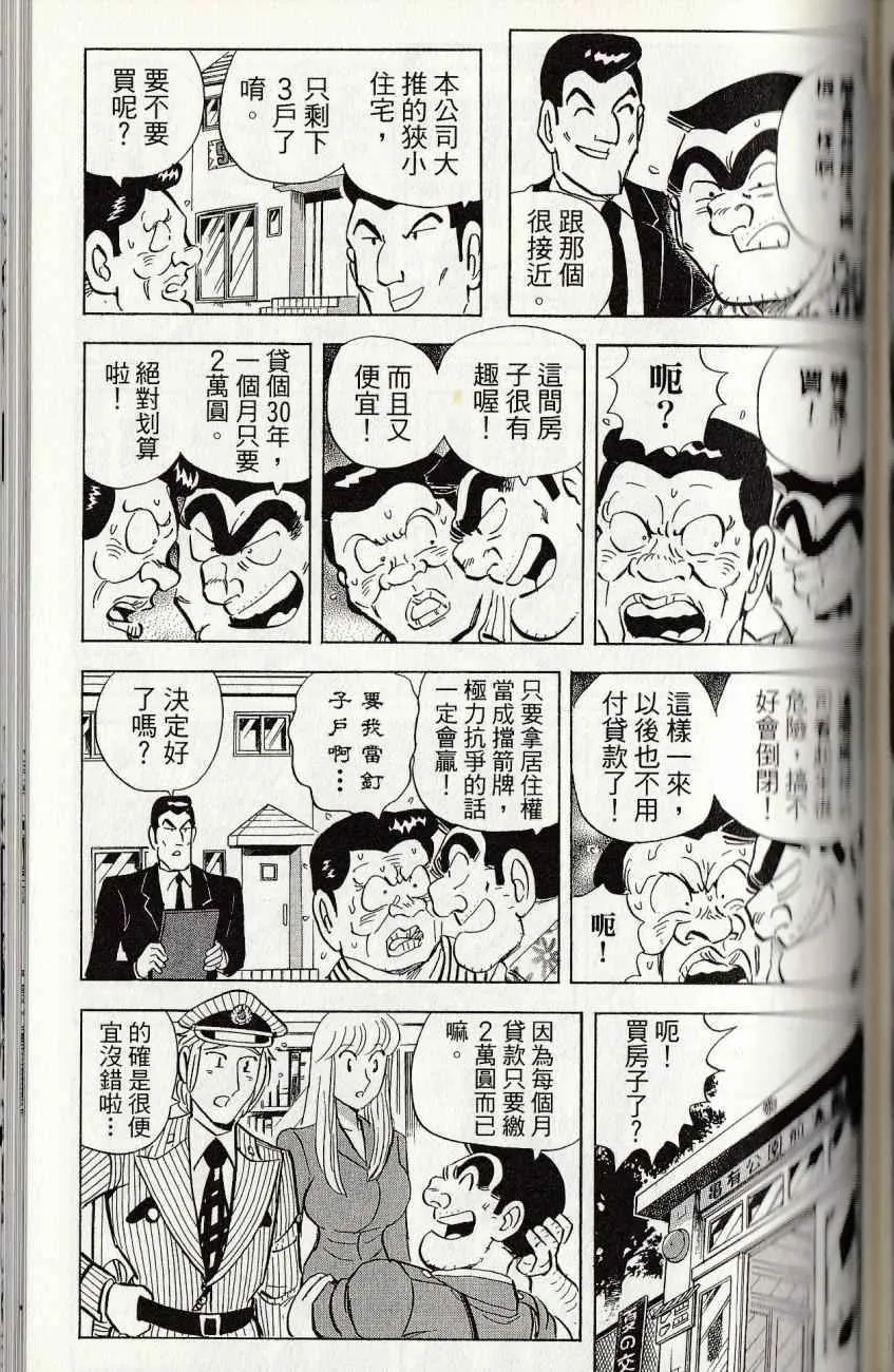 第144卷 第161页