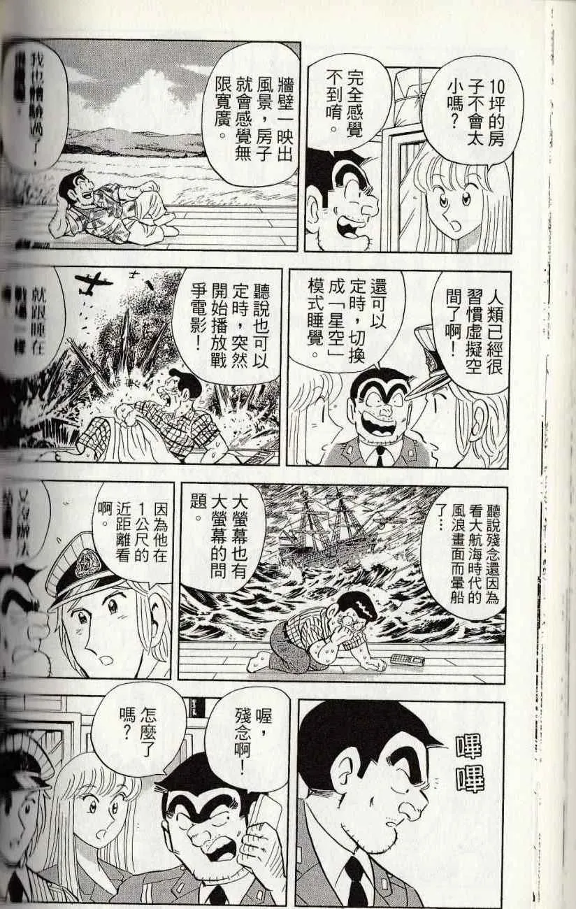 第144卷 第162页