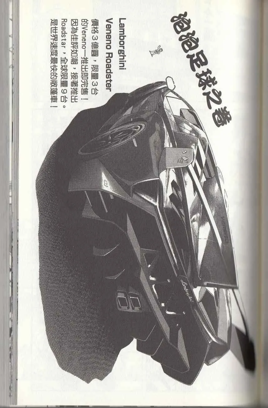 第144卷 第165页