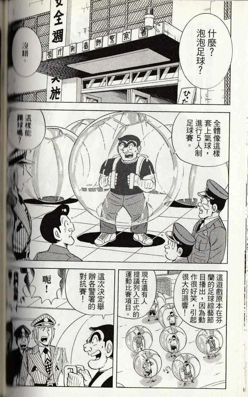 第144卷 第166页