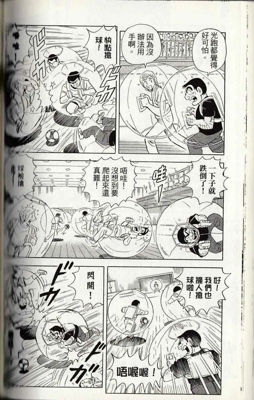 第144卷 第168页