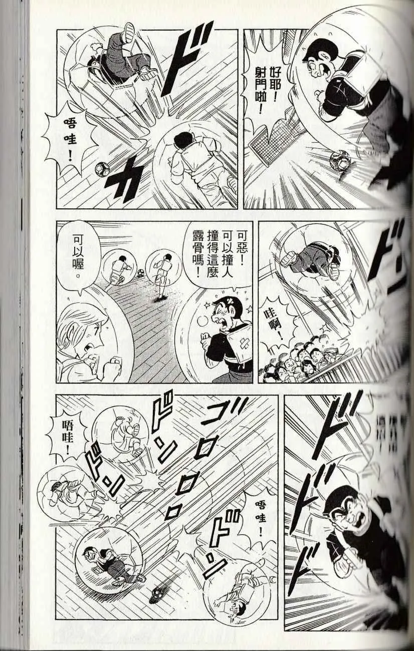 第144卷 第169页