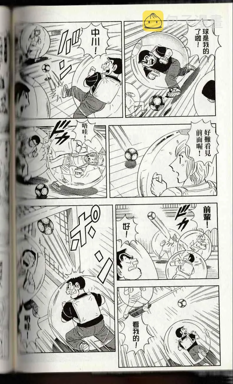 第144卷 第170页