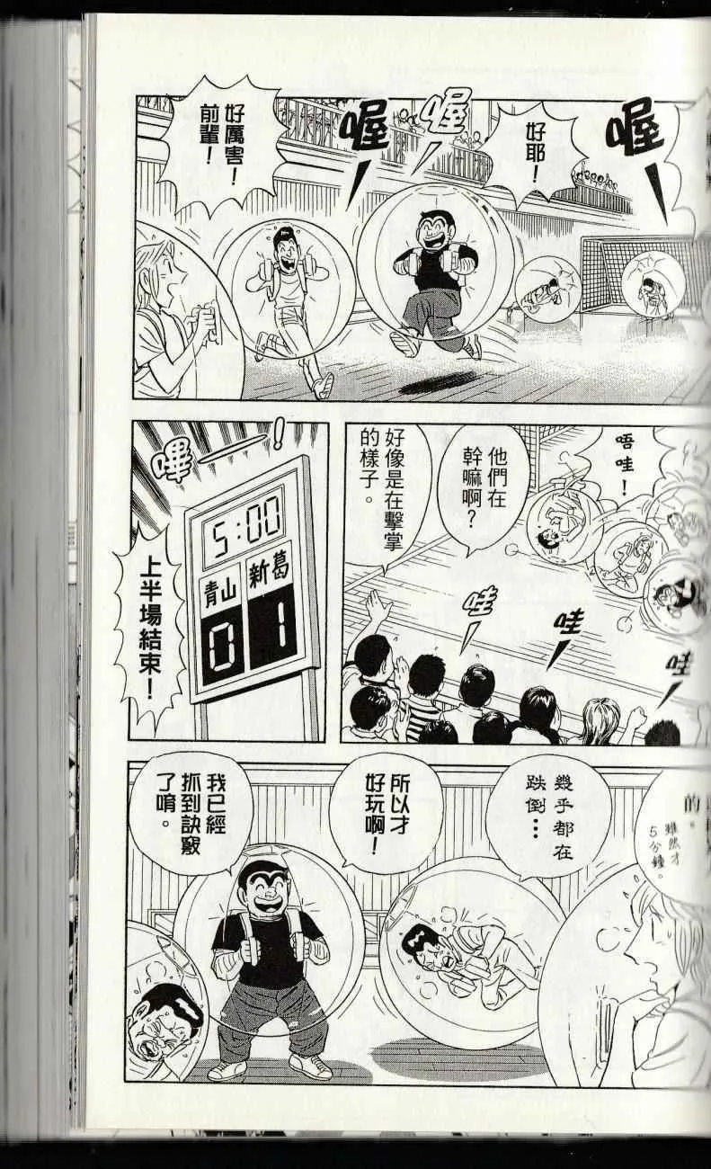 第144卷 第171页