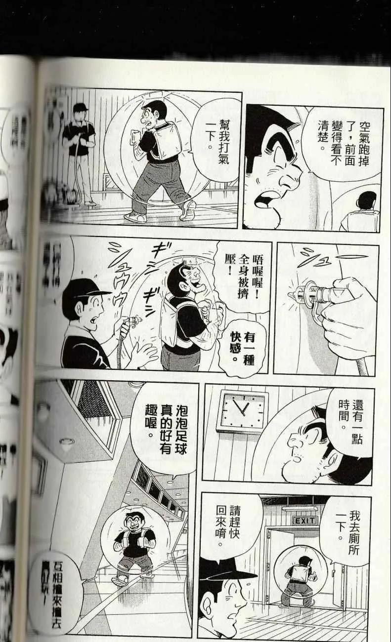 第144卷 第172页