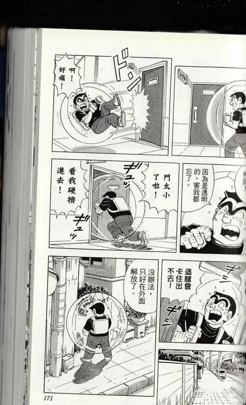 第144卷 第173页