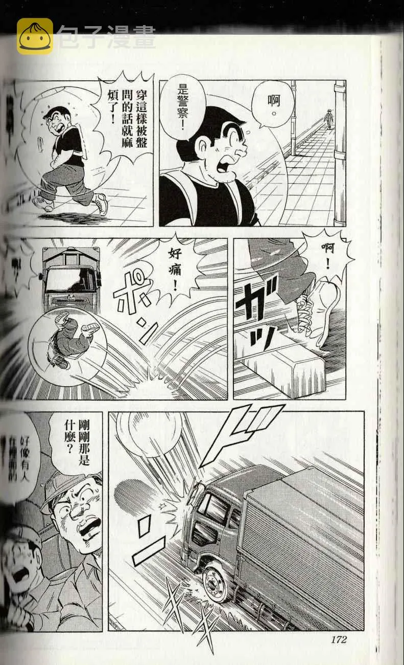 第144卷 第174页