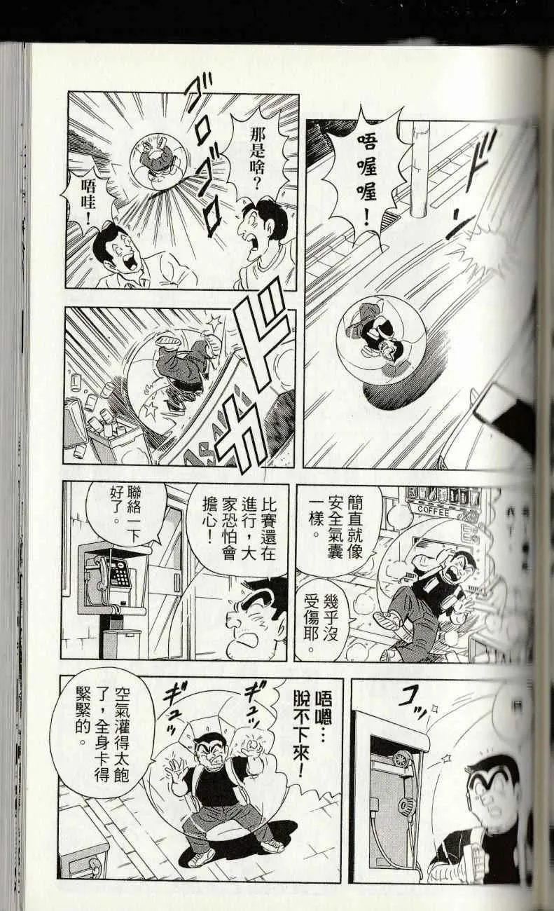 第144卷 第175页