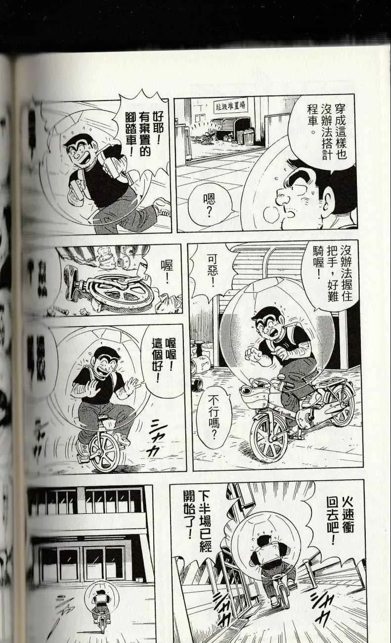 第144卷 第176页