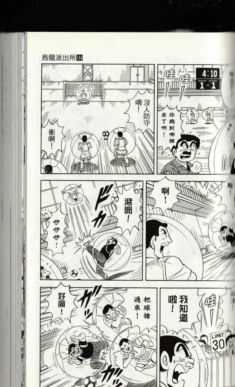 第144卷 第177页