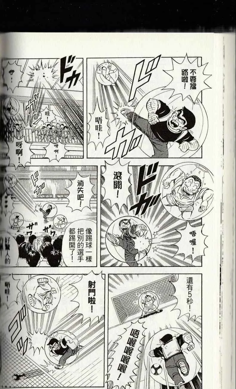 第144卷 第178页