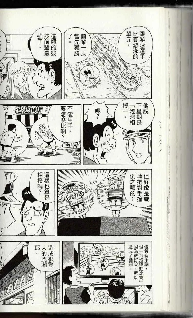 第144卷 第180页