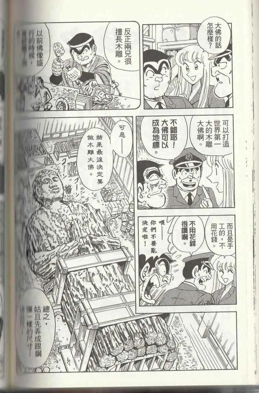 第144卷 第184页