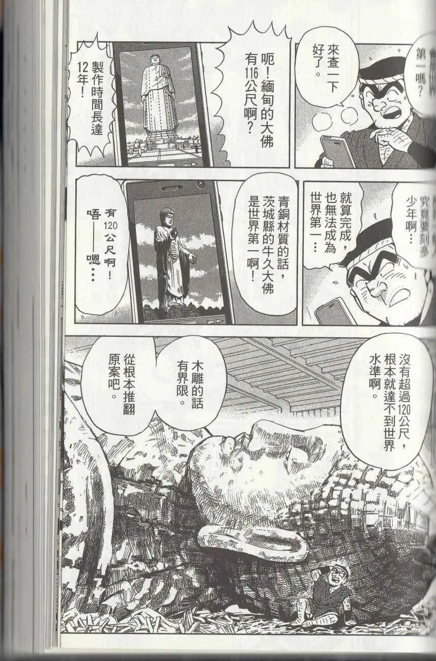 第144卷 第185页